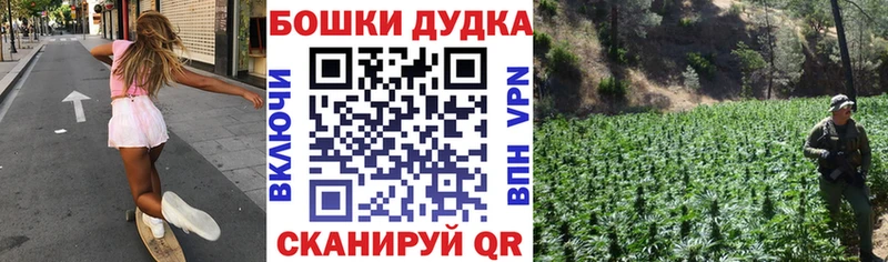 Где найти наркотики Гурьевск ГАШИШ A-PVP АМФ Конопля ГЕРОИН Мефедрон Cocaine