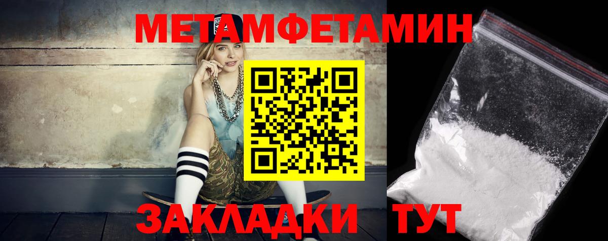 Гурьевск  АМФ 98%  АМФЕТАМИН  Вход с VPN 