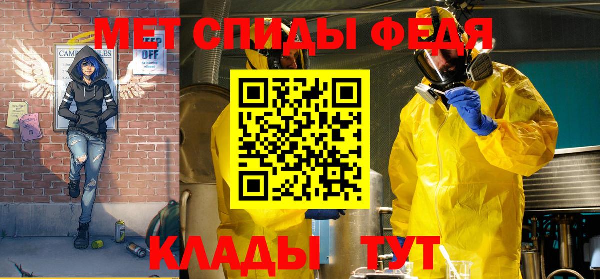 АМФЕТАМИН 98% Гурьевск