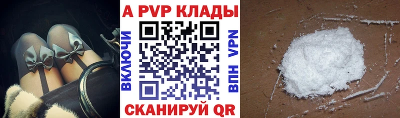 площадка как зайти  Гурьевск  Alpha-PVP СК КРИС  ОМГ ОМГ ссылки 