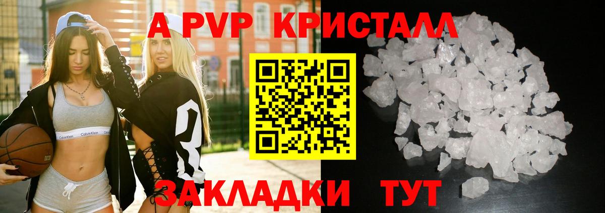 NBOMe  Гашиш  Экстази  Гурьевск  Меф кристаллы  Alpha PVP СК   МАРИХУАНА  Амфетамин   Меф МЯУ МЯУ кристаллы 