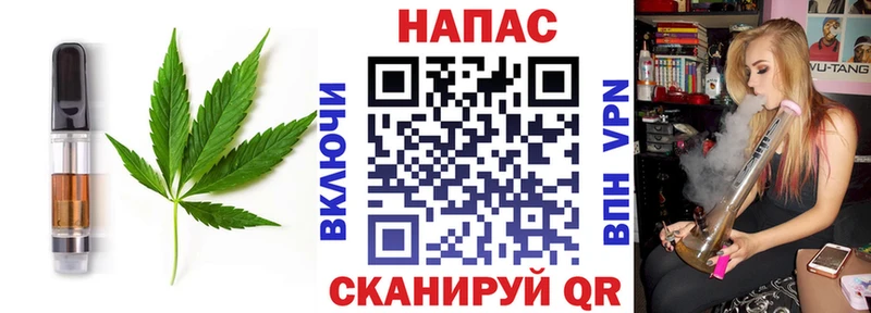 наркотики  Гурьевск  Печенье с ТГК конопля 