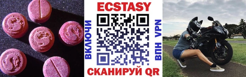 Ecstasy 99%  Гурьевск 