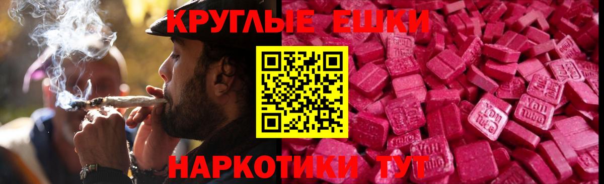 ЭКСТАЗИ Philipp Plein  Экстази ешки  Ecstasy  ссылка на мегу ONION  Гурьевск  что такое наркотик 