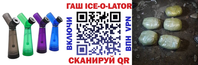 купить   Гурьевск  Гашиш хэш 