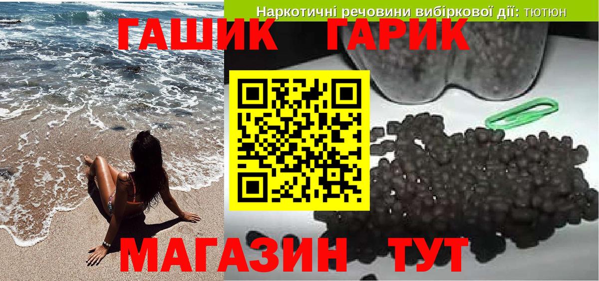 Гашиш Premium Гурьевск