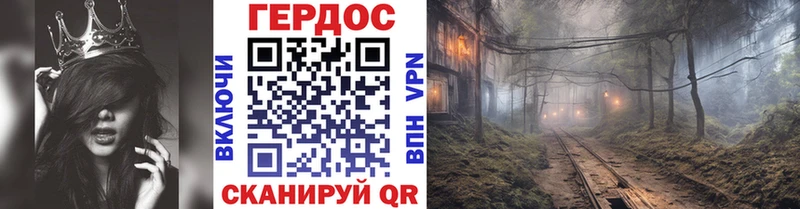Героин гречка  Гурьевск 