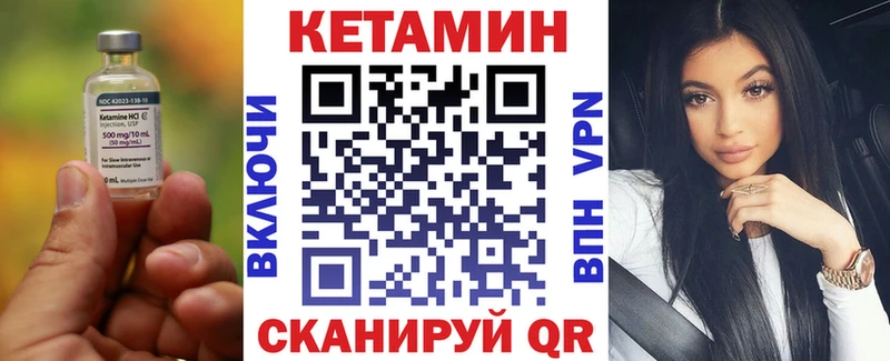 это как зайти  Гурьевск  Кетамин ketamine 