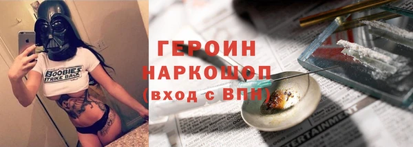 мдма Осинники