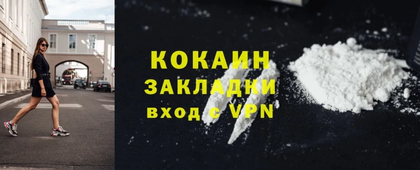 каннабис Пестово