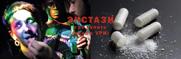 гашишное масло Пересвет