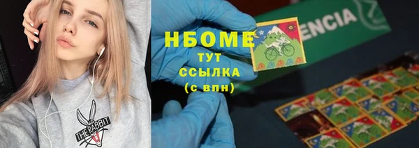 мдма Осинники