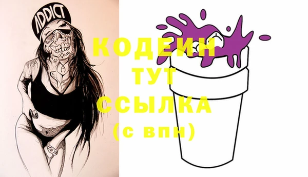 мдма Осинники