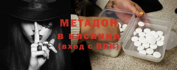 каннабис Пестово