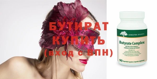 мяу мяу мука Осташков