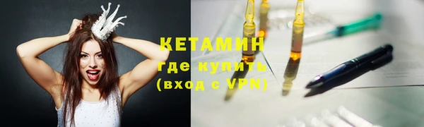 мдма Осинники