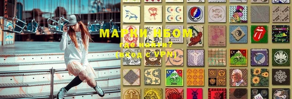 марки nbome Переславль-Залесский