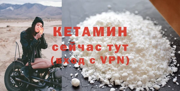мдма Осинники