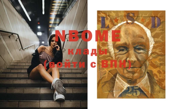 гашишное масло Пересвет