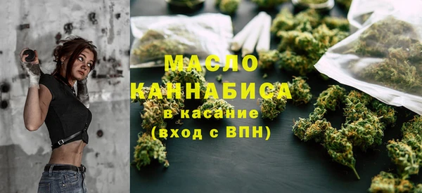 мяу мяу мука Осташков