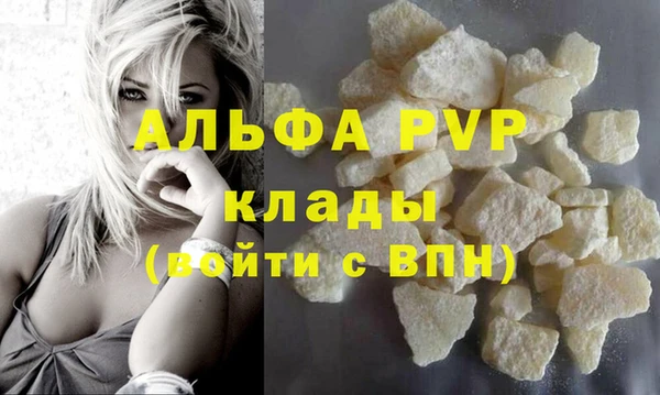мдма Осинники