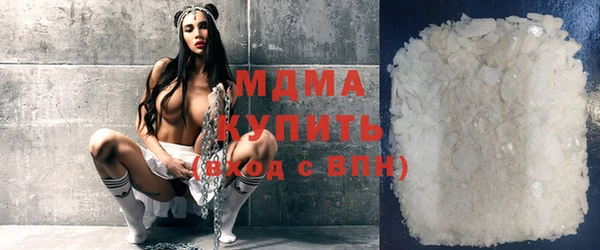 мдма Осинники