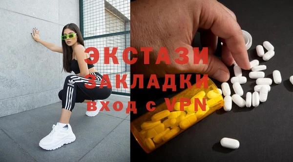 гашишное масло Пересвет