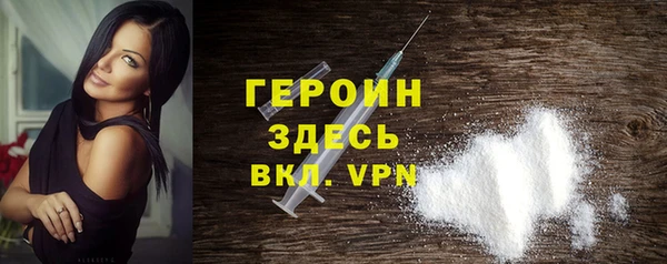 марки nbome Переславль-Залесский