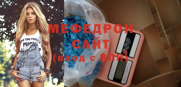 мдма Осинники