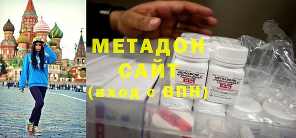 гашишное масло Пересвет