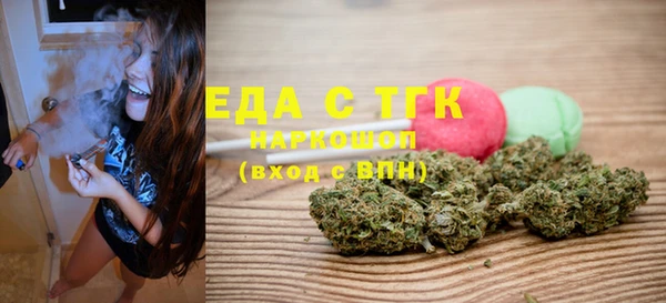 мдма Осинники