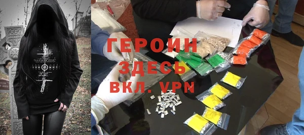 марки nbome Переславль-Залесский