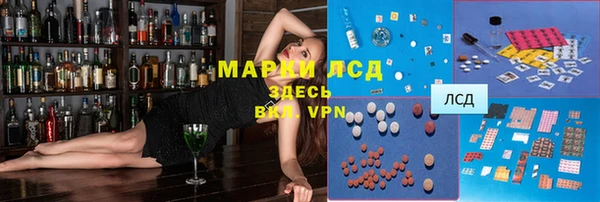 марки nbome Переславль-Залесский