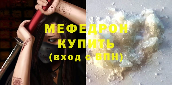 мдма Осинники