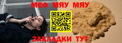 хмурый Балаково