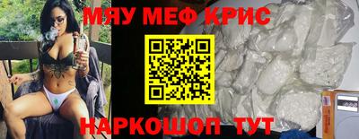 кокс Беслан