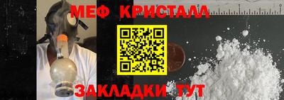 кокс Беслан