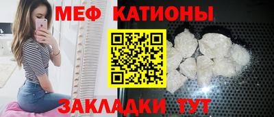 кокс Беслан