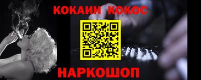 кокс Беслан