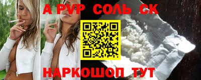 хмурый Балаково