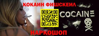 тгк Абинск