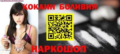 кристаллы Берёзовский