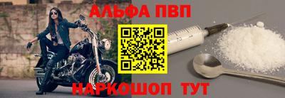 мефедрон Абакан