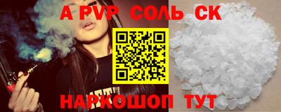 дживик Бузулук