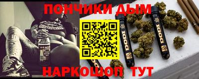 кокс Беслан