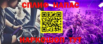 кокс Беслан