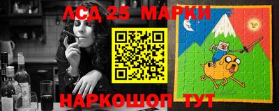 кокс Беслан