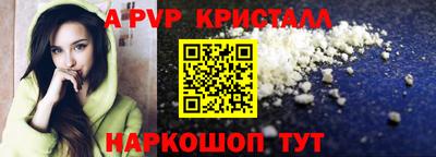 хмурый Балаково