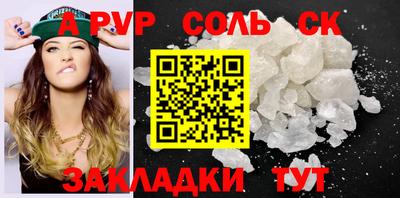 хмурый Балаково