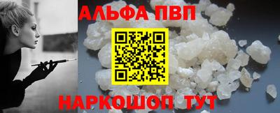 кокс Беслан